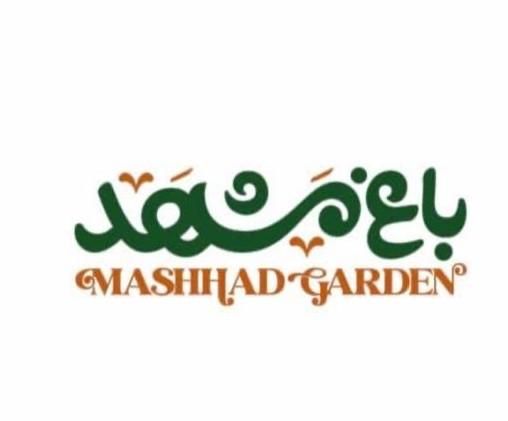 جذب نیروی پاکبان|استخدام سرایداری و نظافت|مشهد, کوی پلیس|دیوار