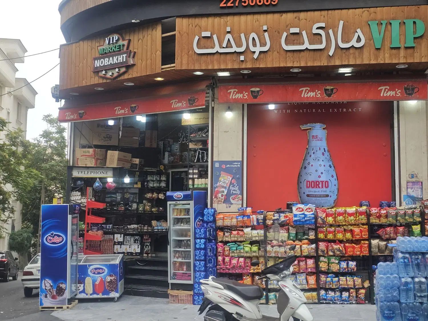 استخدام چیدمان کار هایپرمارکت|استخدام خدمات فروشگاه و رستوران|تهران,  امام زاده قاسم (نیاوران)|دیوار