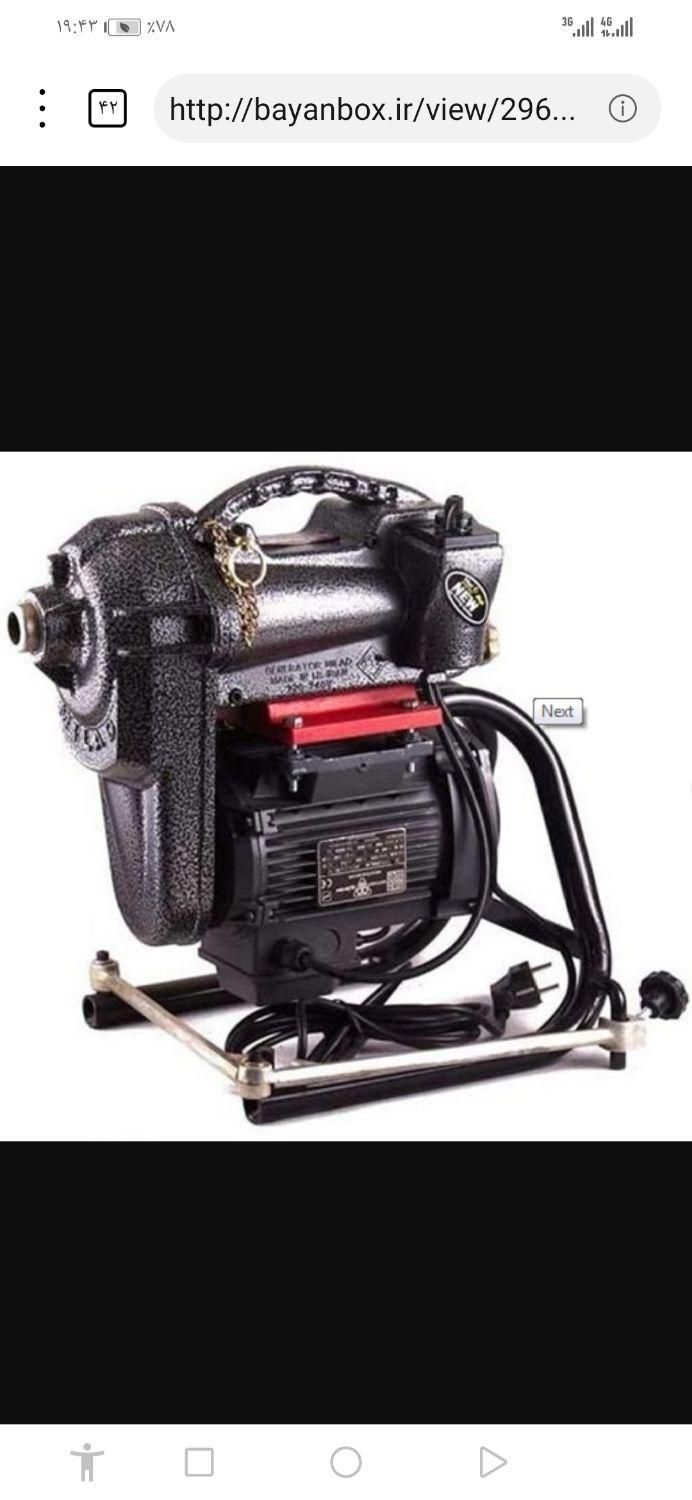 لوله بازکنی، آپارتمانی، بدون کثیف کاری، شبانه|خدمات پیشه و مهارت|بجنورد, |دیوار