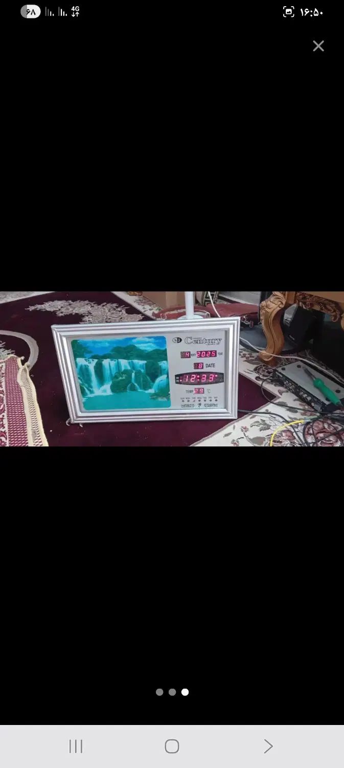 ساعت دیجیتالی|ساعت|مشهد, عبادی|دیوار