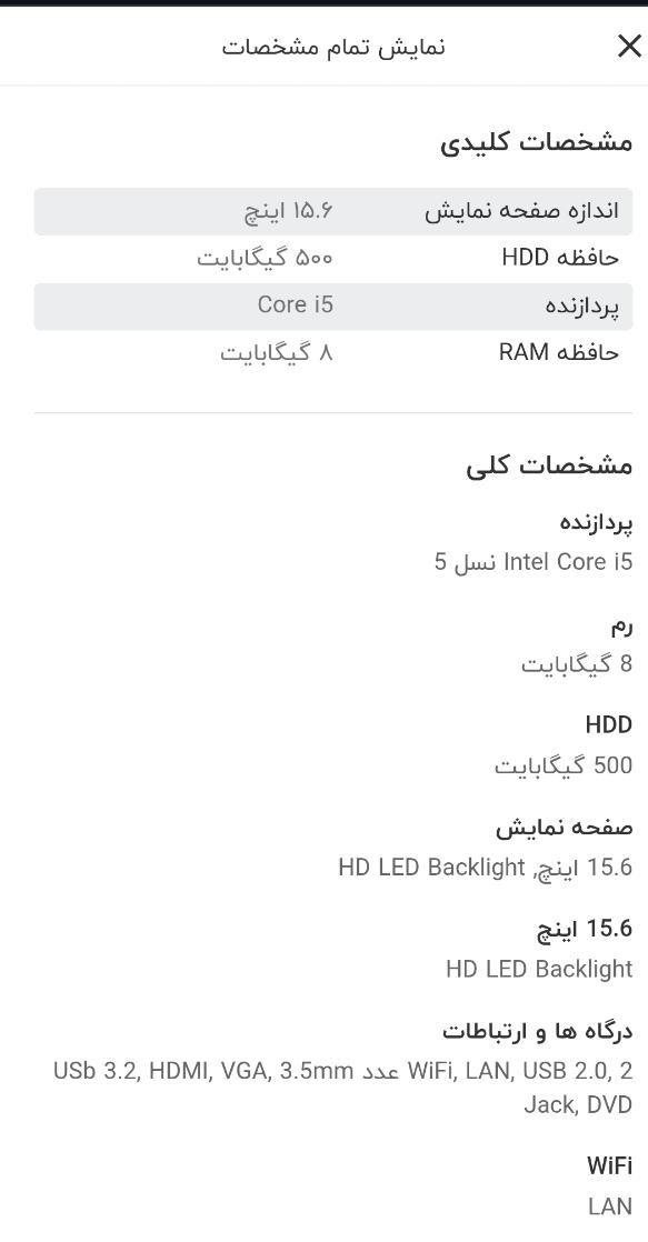 لپ تاب ایسوس|رایانه همراه|زاهدان, |دیوار