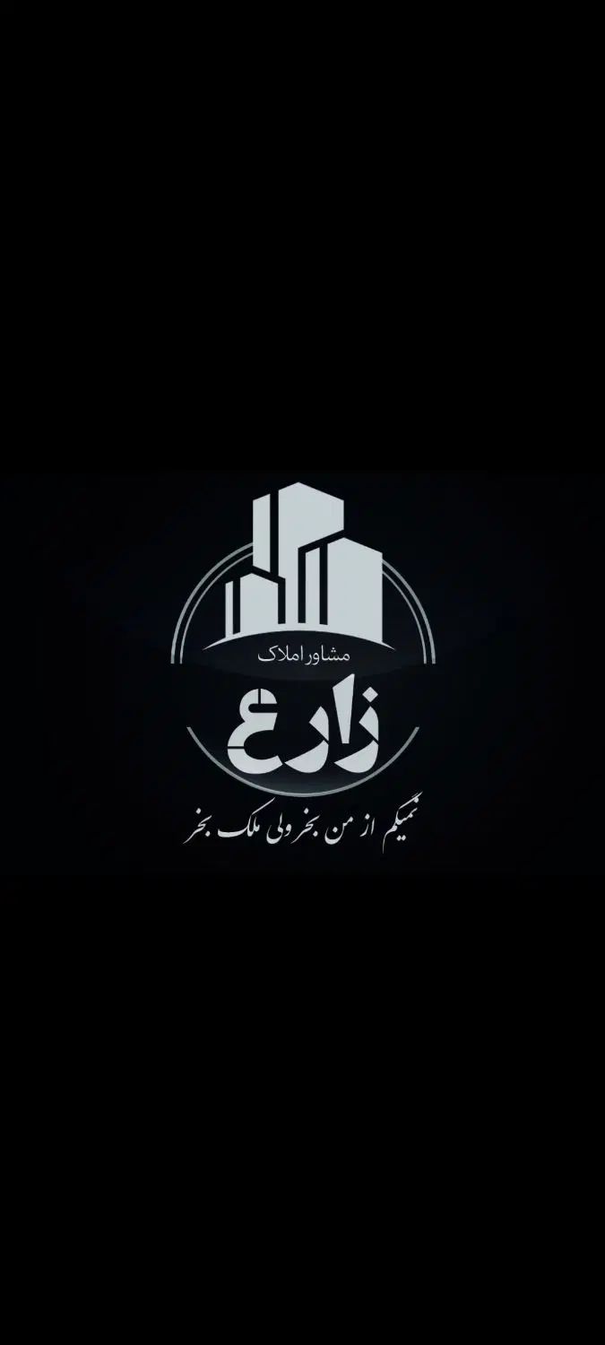 اپارتمان105متری،بازارسبزوار،شیک و خوش نقشه|فروش آپارتمان|قوچان, |دیوار