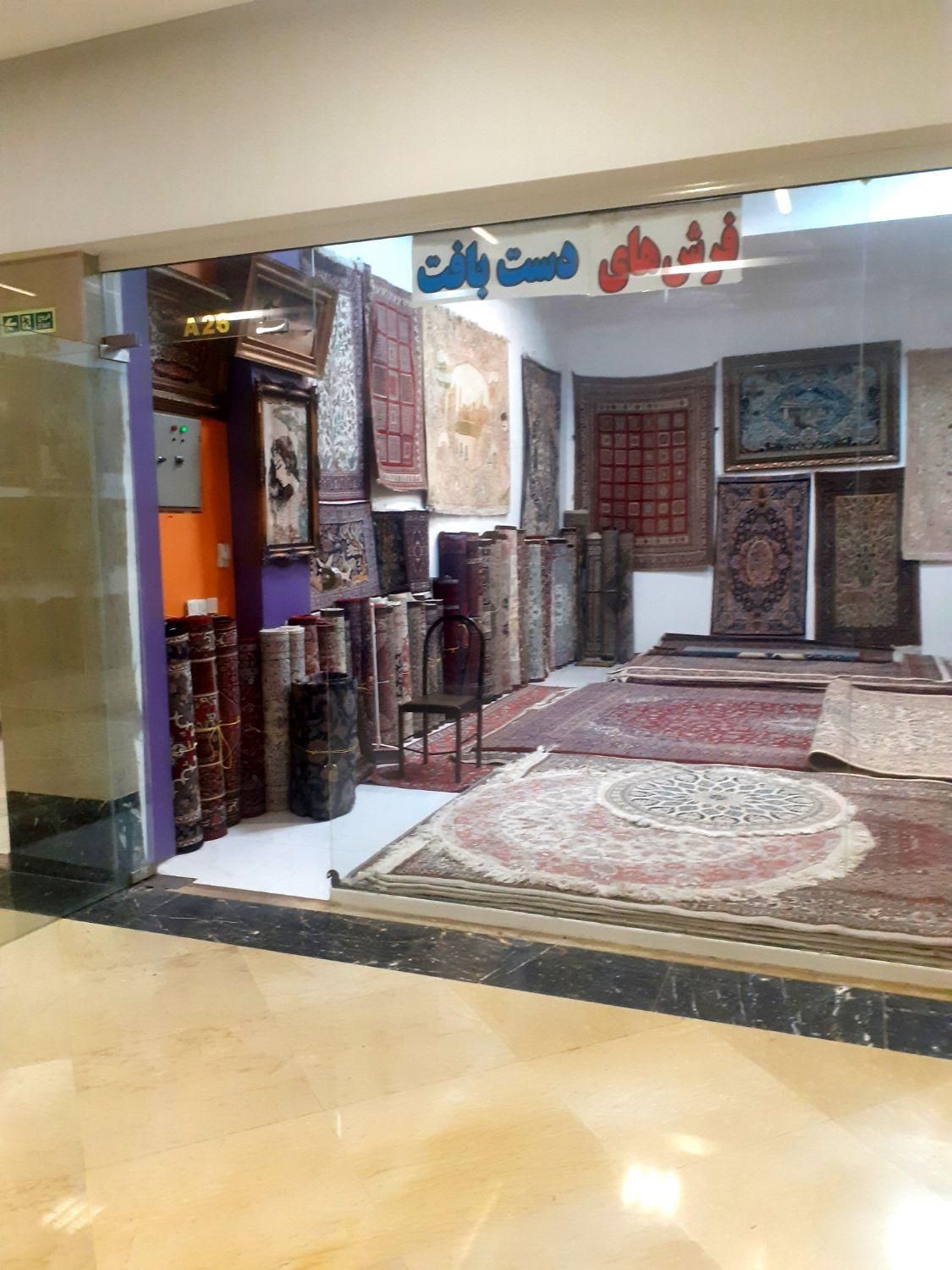 خرید و فروش و تعویض فرش دستباف در منطقه ۲۲|فرش|تهران, هوانیروز|دیوار