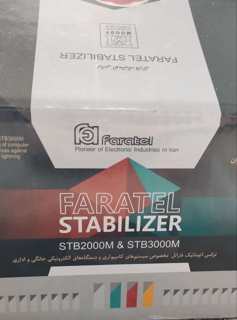 استابلایزر فاراتل مدل STB2000M|سایر لوازم برقی|رشت, دیانتی|دیوار