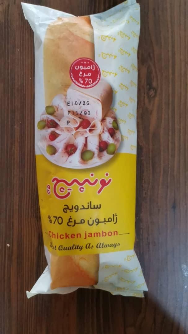 ساندویچ سرد و کلاب بدون واسطه|خوردنی و آشامیدنی|تهران, تهرانسر شمالی|دیوار