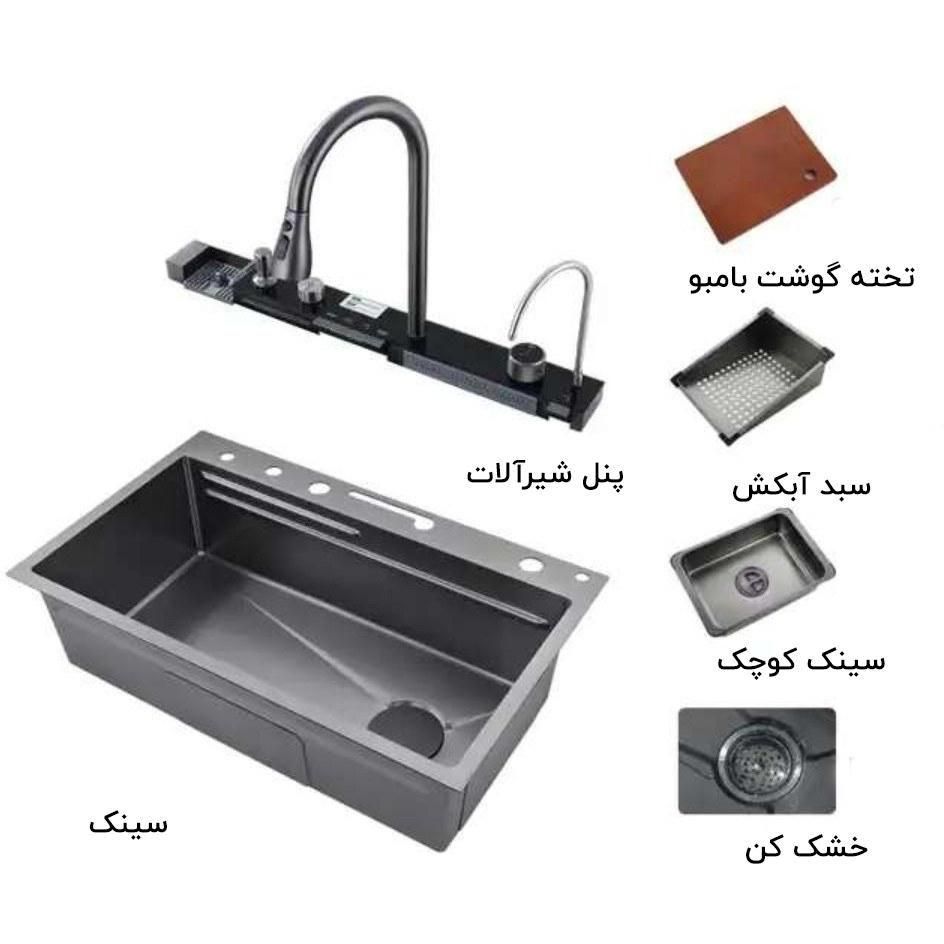 سینک ظرفشویی استیل هودوارداتی آبشاری5 کلید پیانویی|مصالح و تجهیزات ساختمان|تبریز, |دیوار