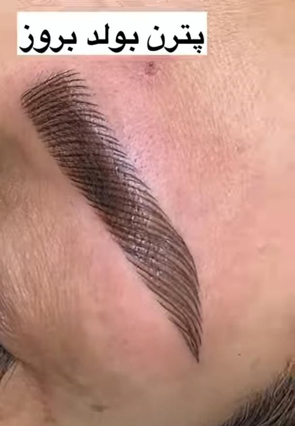 فیبروز۵۵۰خط چشم ریمووابرووچشم|خدمات آرایشگری و زیبایی|کاشان, دانش|دیوار