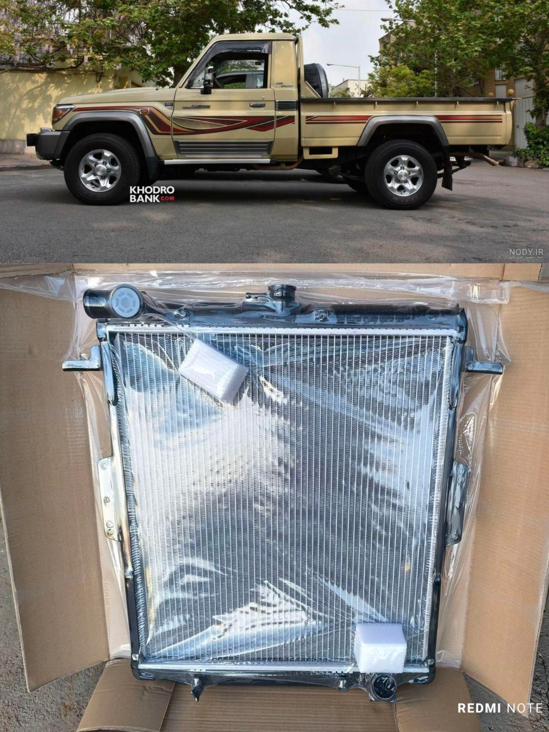 تعمیر رادیاتور خودرو دولت آباد بازدید رایگان|خدمات موتور و ماشین|اصفهان, شهرک کاوه|دیوار