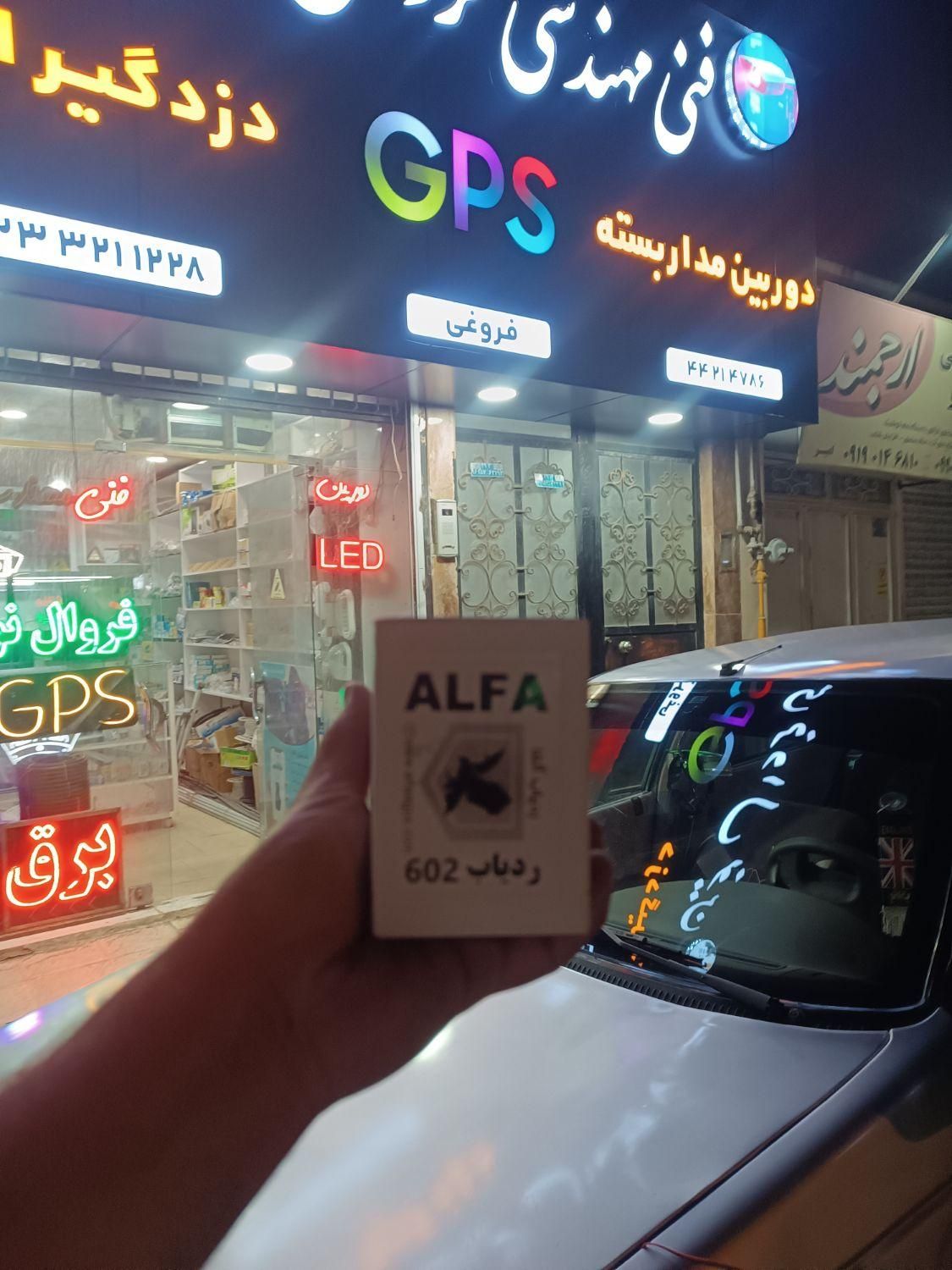 جی پی اس، ثبت وقایع|قطعات یدکی و لوازم جانبی|سبزوار, باهنر|دیوار