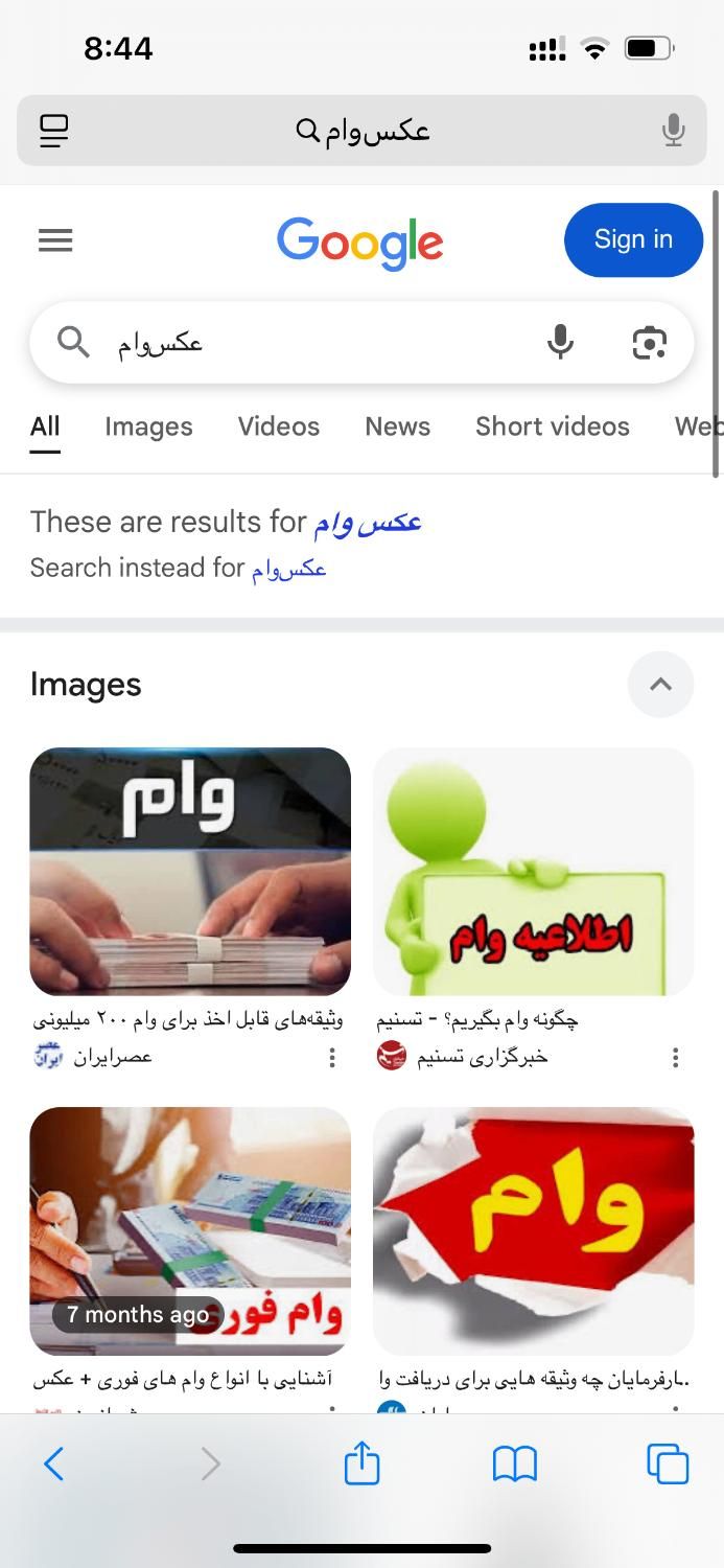 ب ۲۰ وام نیاز دارم فوری|فعالیت داوطلبانه|کاشان, فاز ۲ ناجی آباد|دیوار
