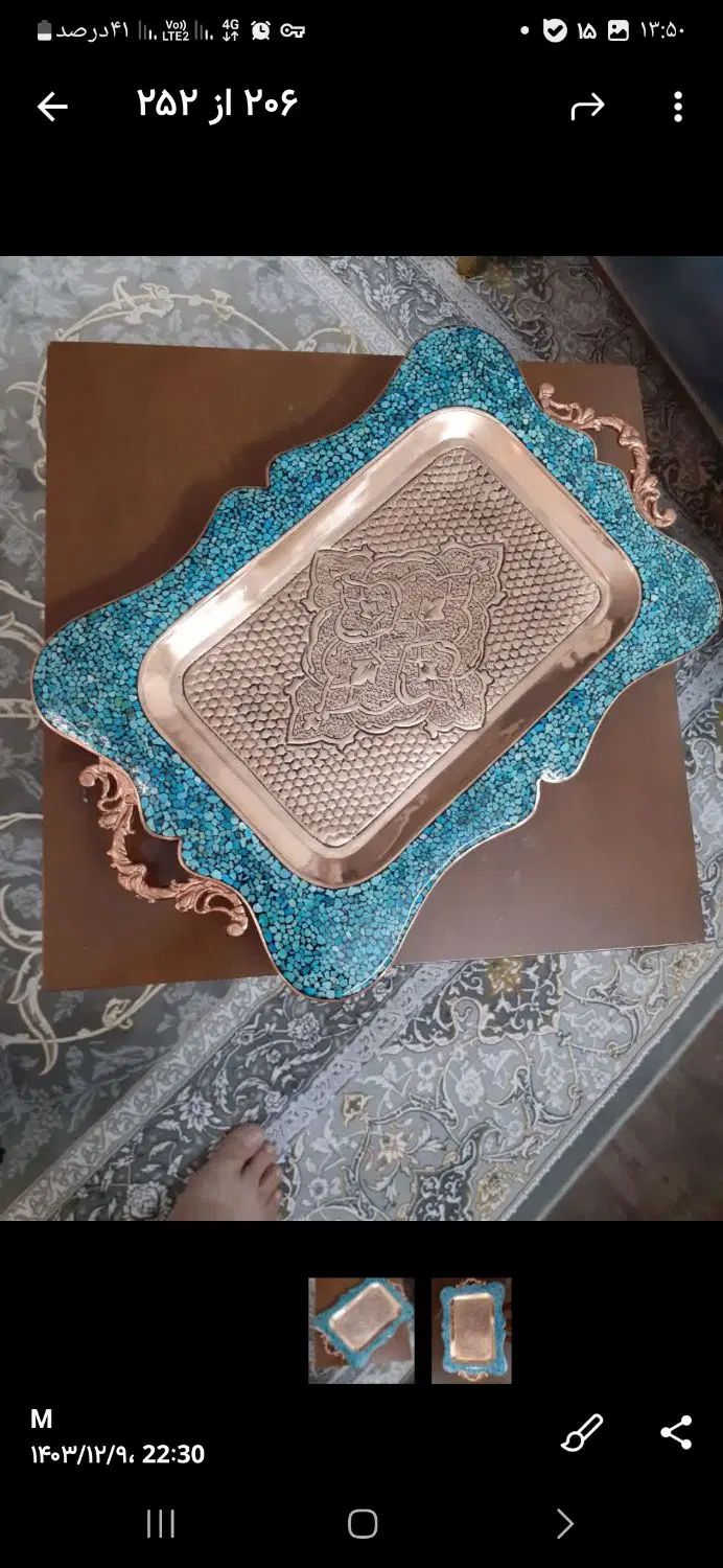 صنایع دستی|صنایع دستی و سایر لوازم تزئینی|تهران, ائمه اطهار|دیوار