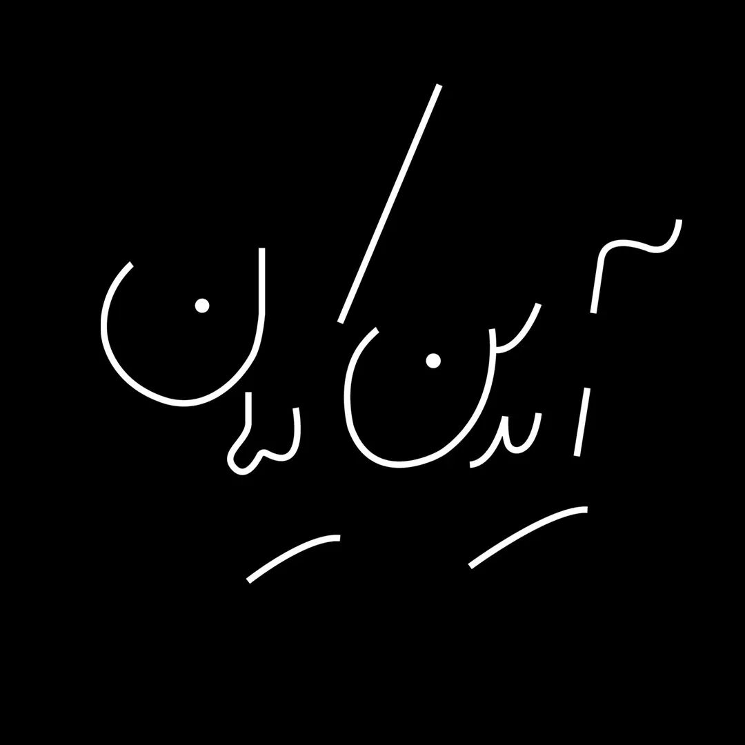 فروشنده|استخدام بازاریابی و فروش|تهران, علی‌آباد|دیوار