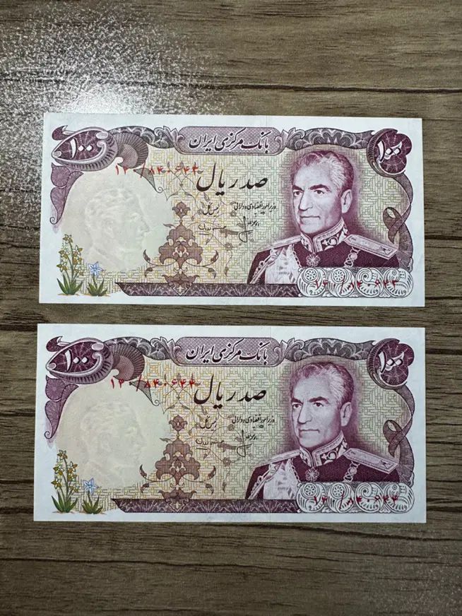 اسکناس پهلوی|کلکسیون سکه، تمبر، اسکناس|تهران, تهرانپارس غربی|دیوار
