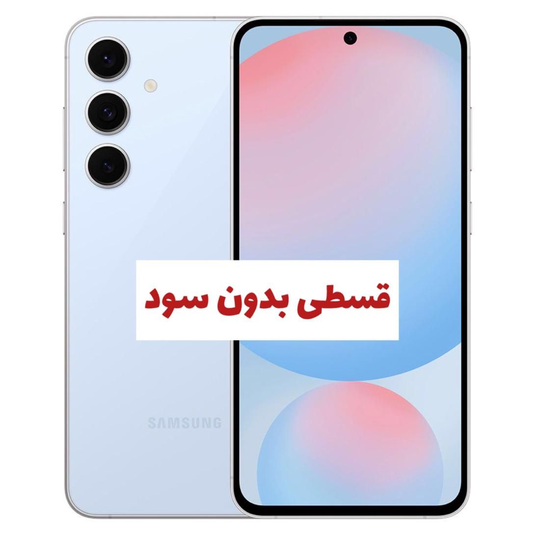 گوشی سامسونگ مدل5G S24 FE حافظه ۲۵۶ رم ۸|موبایل|مرند, |دیوار