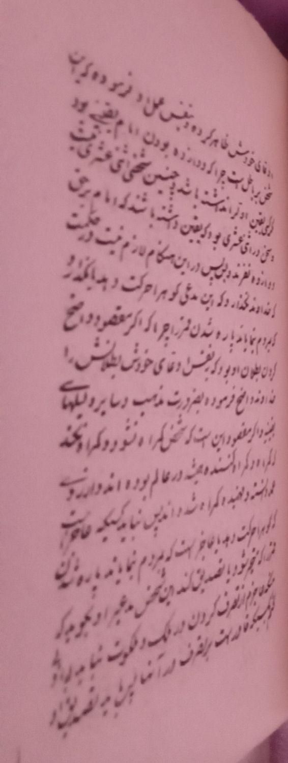 کتاب قدیمی|کلکسیون اشیاء عتیقه|تهران, ارامنه|دیوار