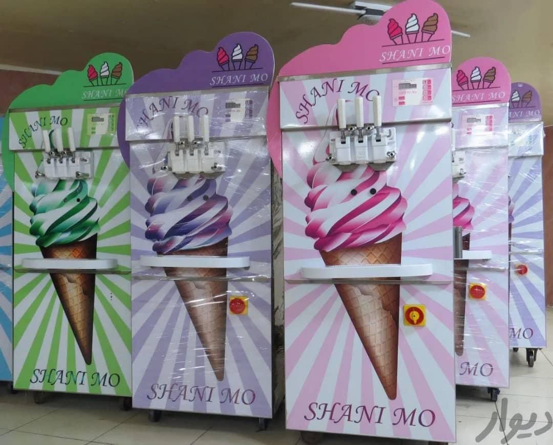 دستگاه بستنی ساز شانی مو|فروشگاه و مغازه|کرمانشاه, |دیوار