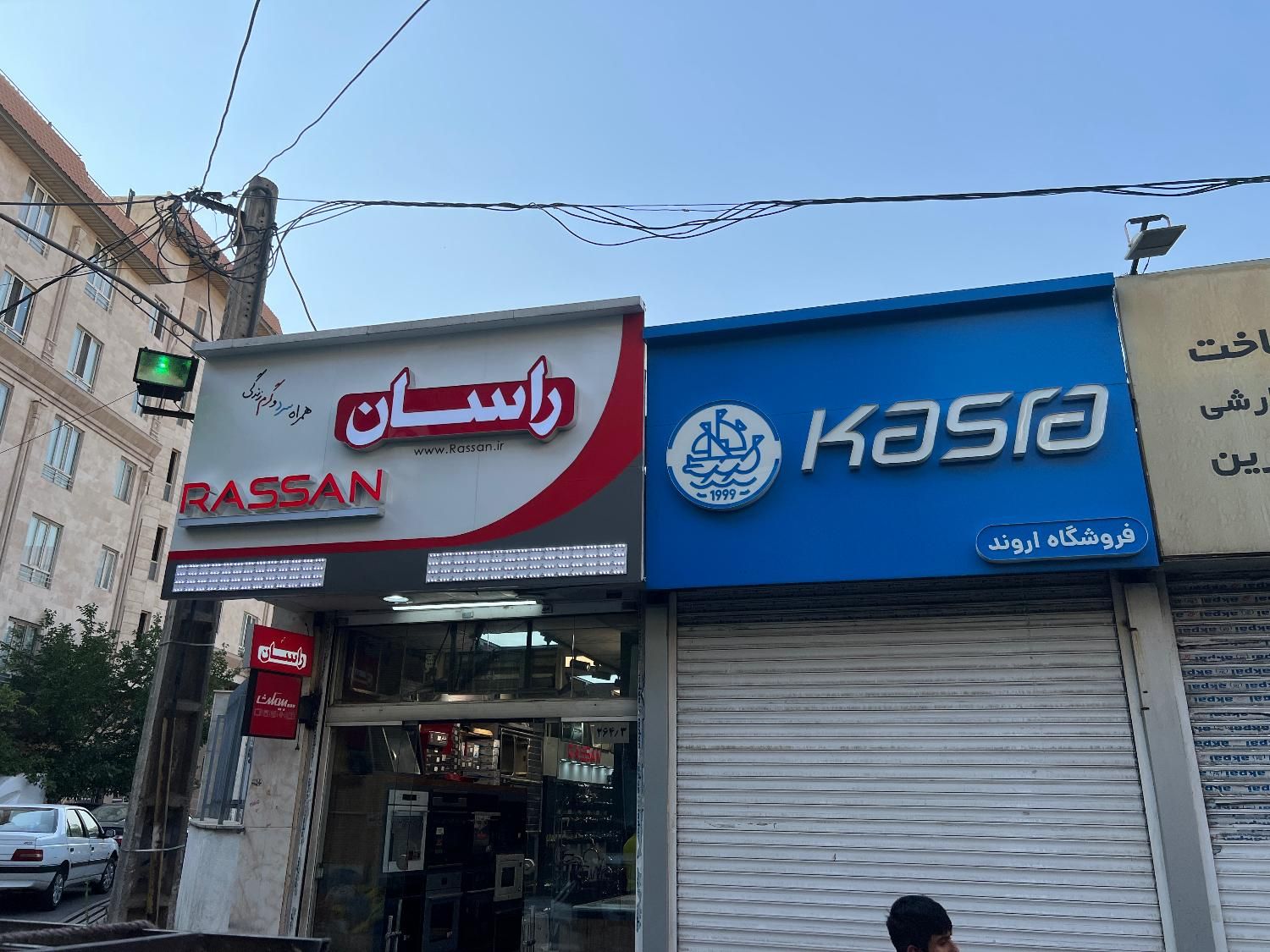 جوشکار جهت کار در تابلوسازی|استخدام صنعتی، فنی، مهندسی|تهران, بهاران|دیوار
