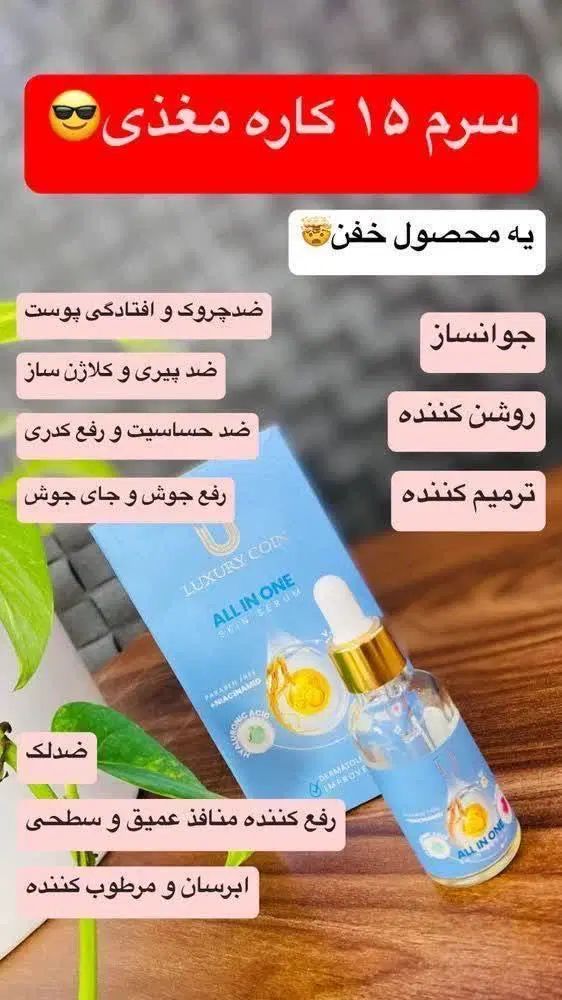 ریمل|آرایشی، بهداشتی، درمانی|رشت, بازار|دیوار
