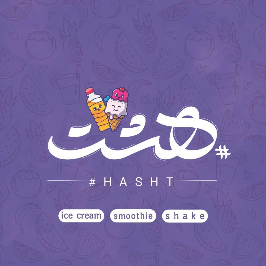 صندوق دار خانم و کارگر ساده جهت آبمیوه بستنی|استخدام خدمات فروشگاه و رستوران|تهران, نیروی هوایی (پیروزی)|دیوار
