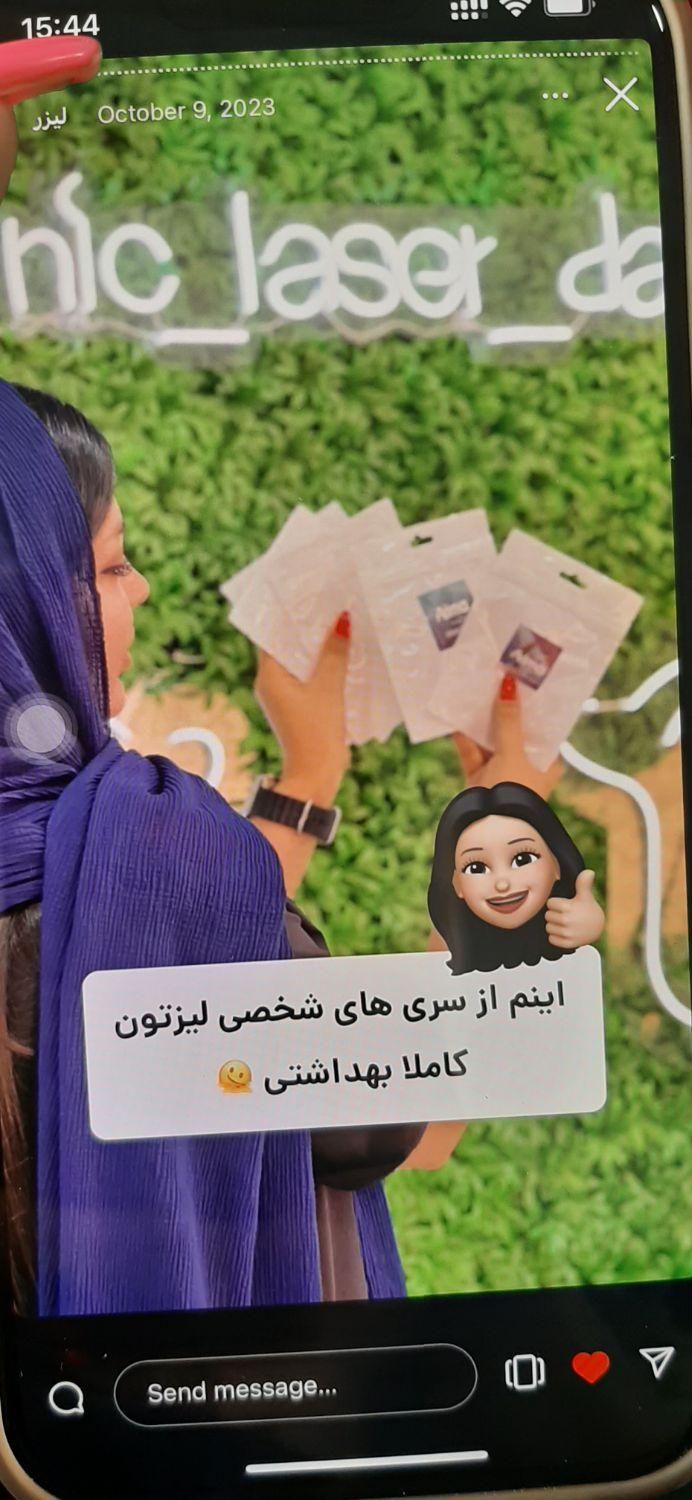 جشنوآره لیزر موهای زائد درمرکزتخصصی لیزر|خدمات آرایشگری و زیبایی|بندرعباس, |دیوار