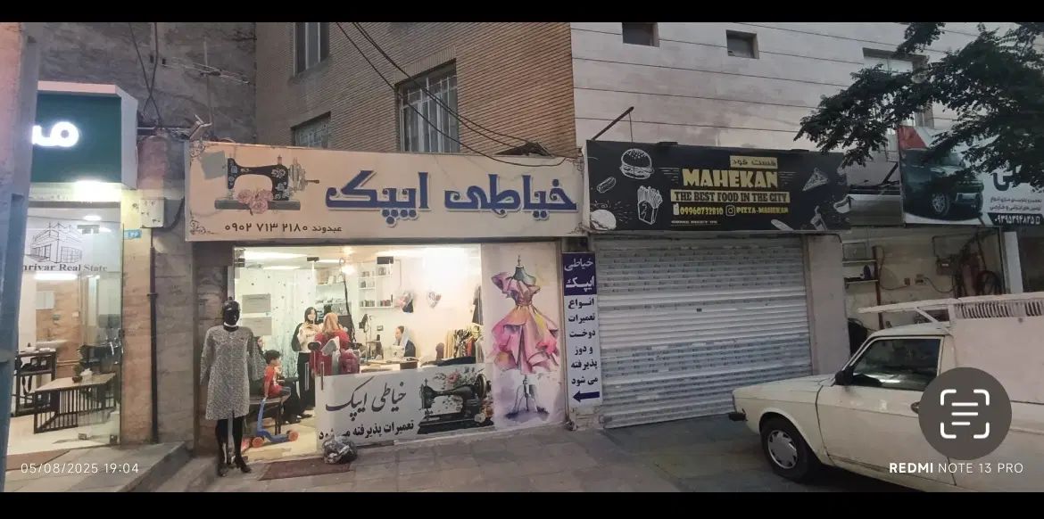 مغازه باغستان ۲۲ متری قولنامه ای|فروش مغازه و غرفه|کرج, باغستان|دیوار