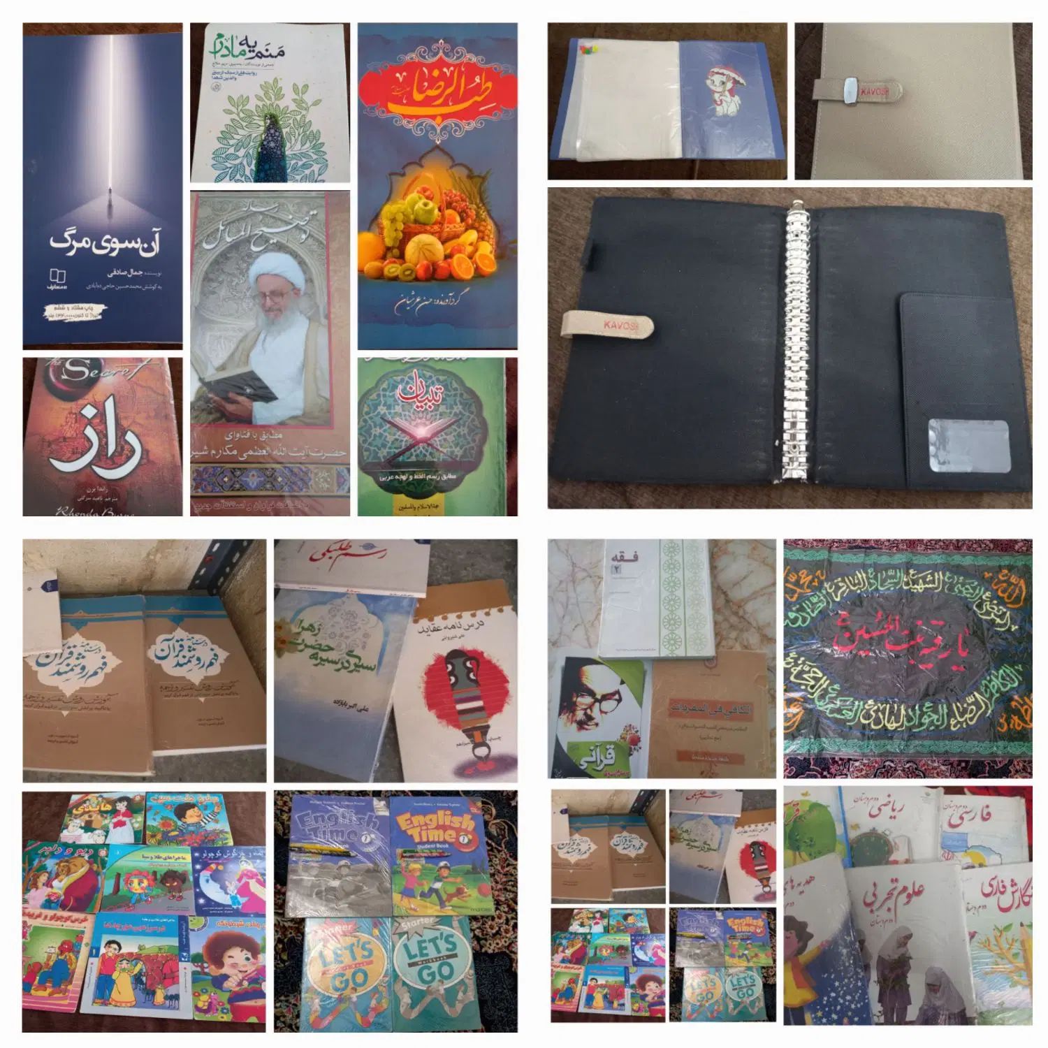 کتاب دوم دبستان کتب حوزه کلیربوک کلاسورپازل داستان|کتاب و مجله ادبی|مشهد, کوی سیدی|دیوار