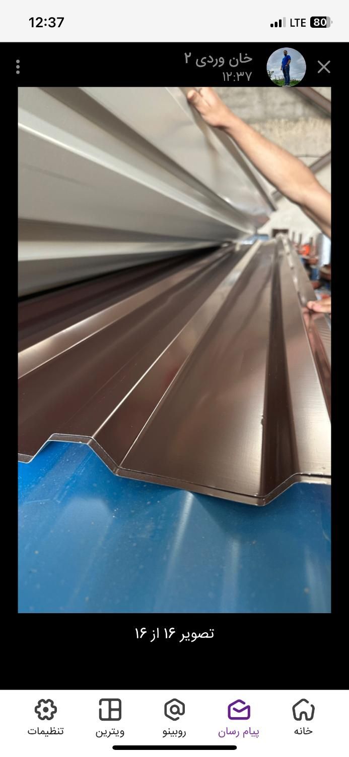 ایرانیت فلزی شیروانی سیمانی|مصالح و تجهیزات ساختمان|تهران, سعیدآباد|دیوار