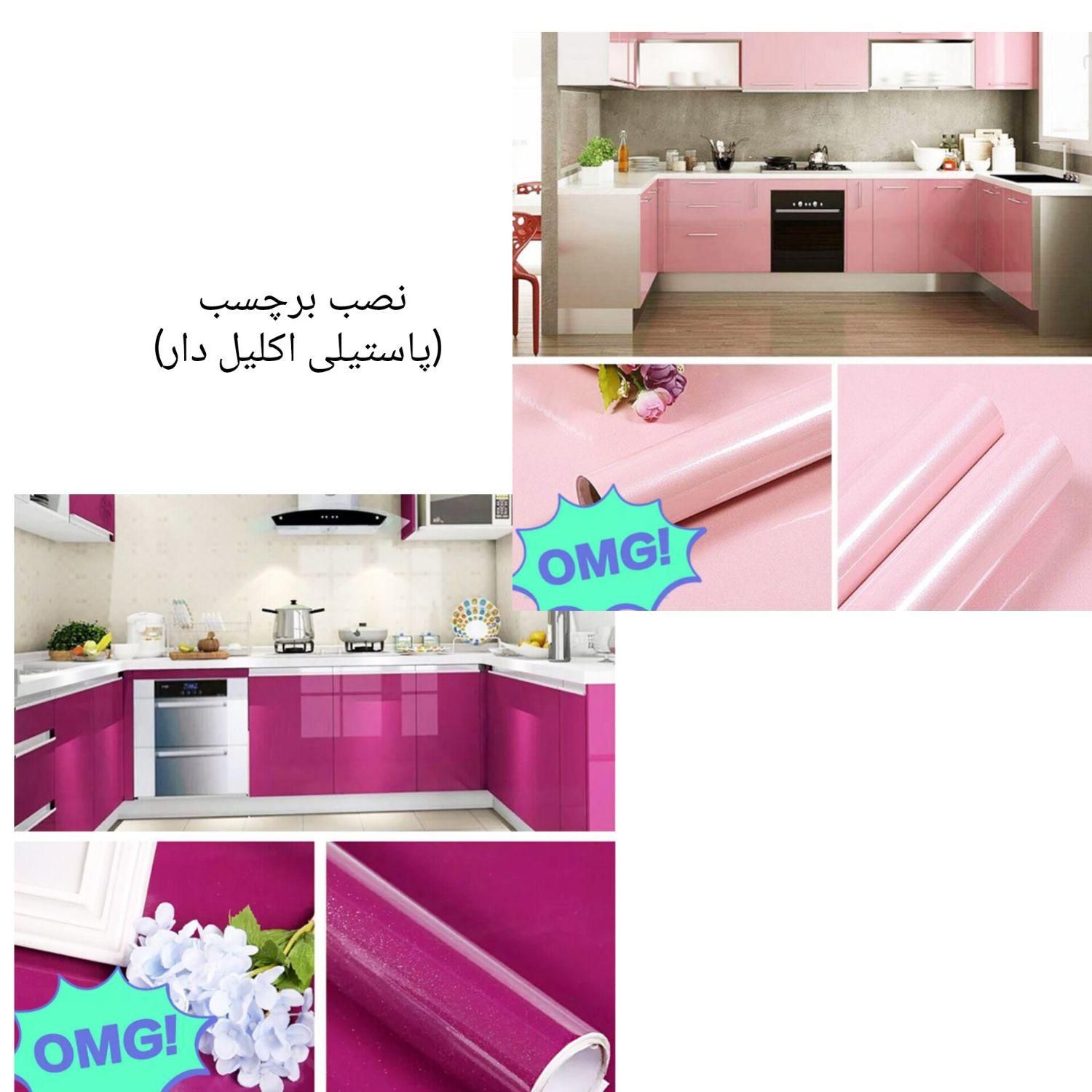 نصب تخصصی برچسب کابینت،استیکر و پوستر سه‌بعدی|خدمات پیشه و مهارت|مشهد, وکیل‌آباد|دیوار