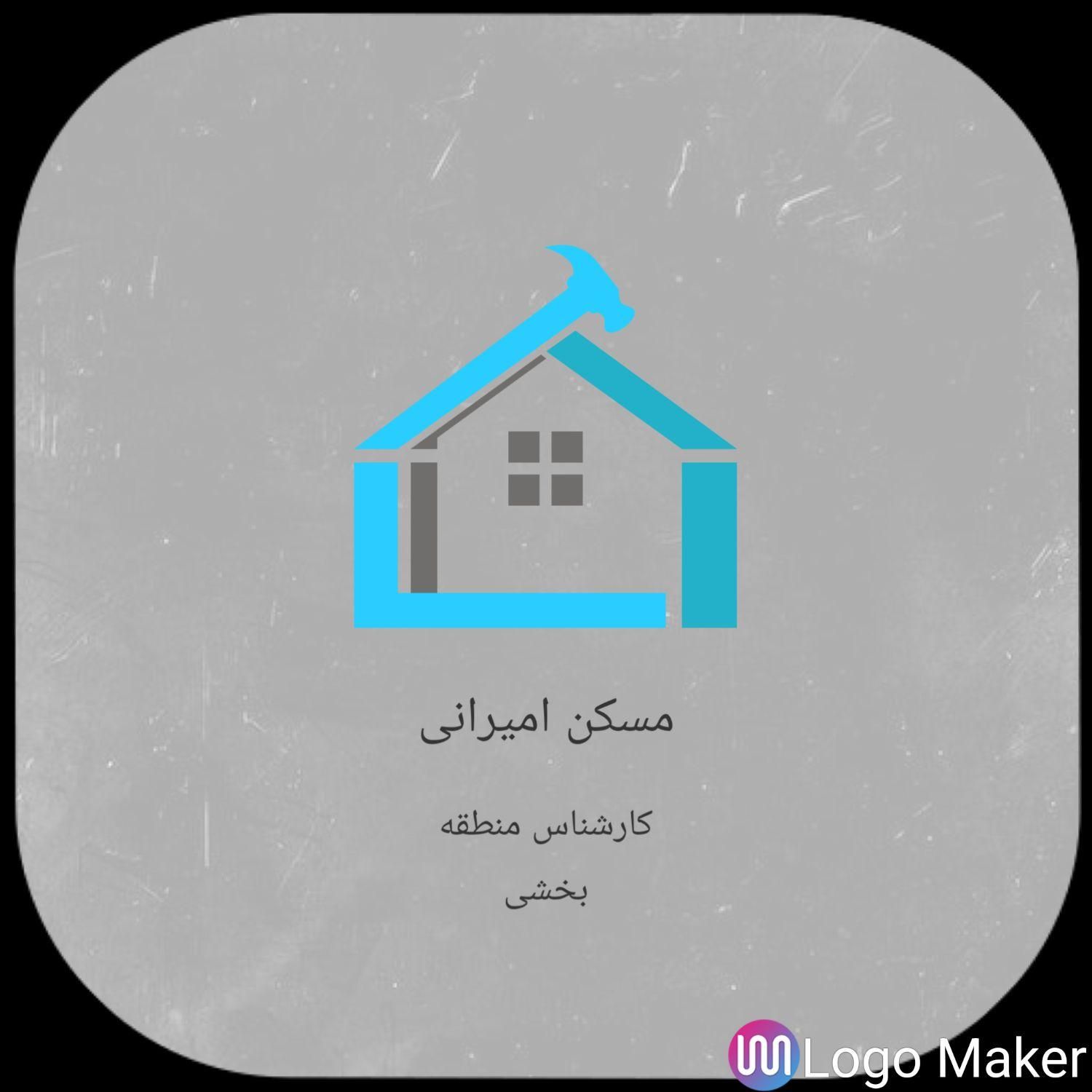 مشارکت در ساخت 12000 متر 50*50 منطقه 15|مشارکت در ساخت املاک|تهران, شهرک ژاندارمری|دیوار