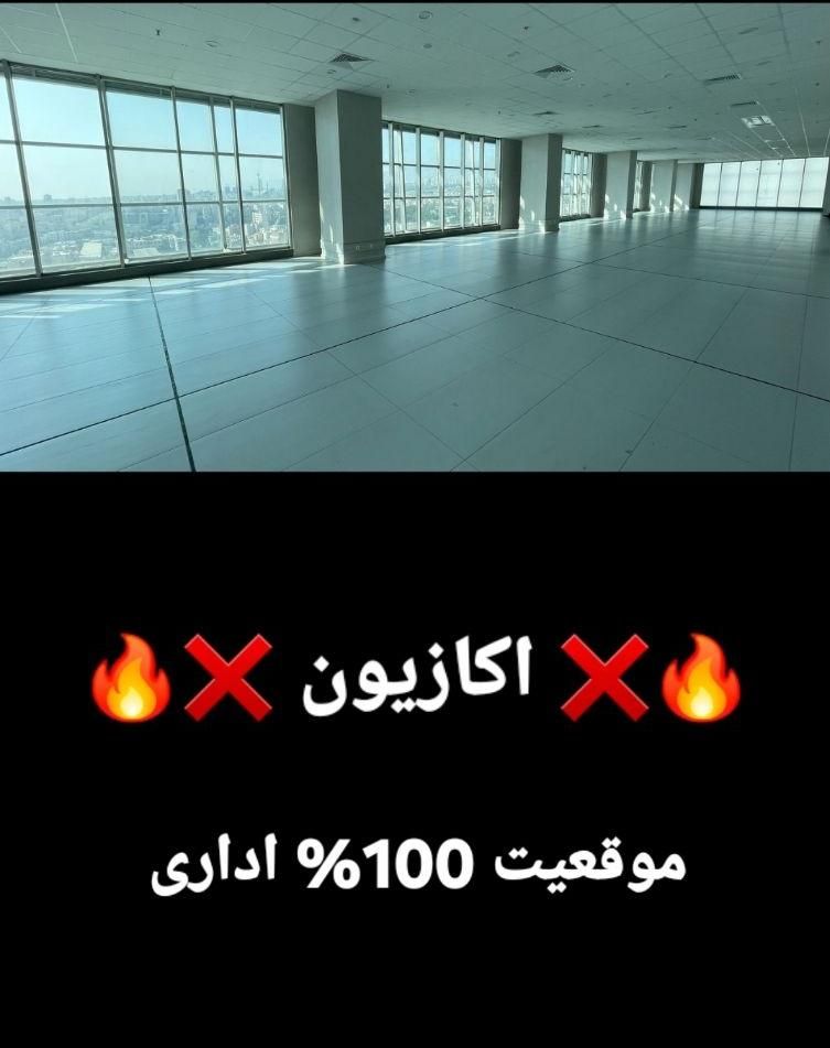 ملک اداری ۳۰۰۰ متری در شمال غرب تهران|فروش دفتر کار، اتاق اداری، مطب|تهران, سپهر|دیوار