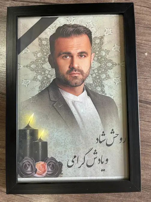 بنر تسلیت و اعلامیه ترحیم|خدمات رایانه‌ای و موبایل|تهران, نارمک|دیوار