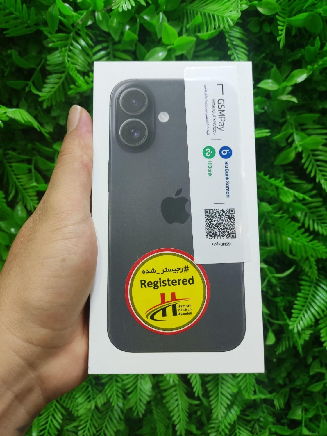 اپل iPhone 16 اقساط کارمندان و بازنشستگان|موبایل|بندرعباس, |دیوار