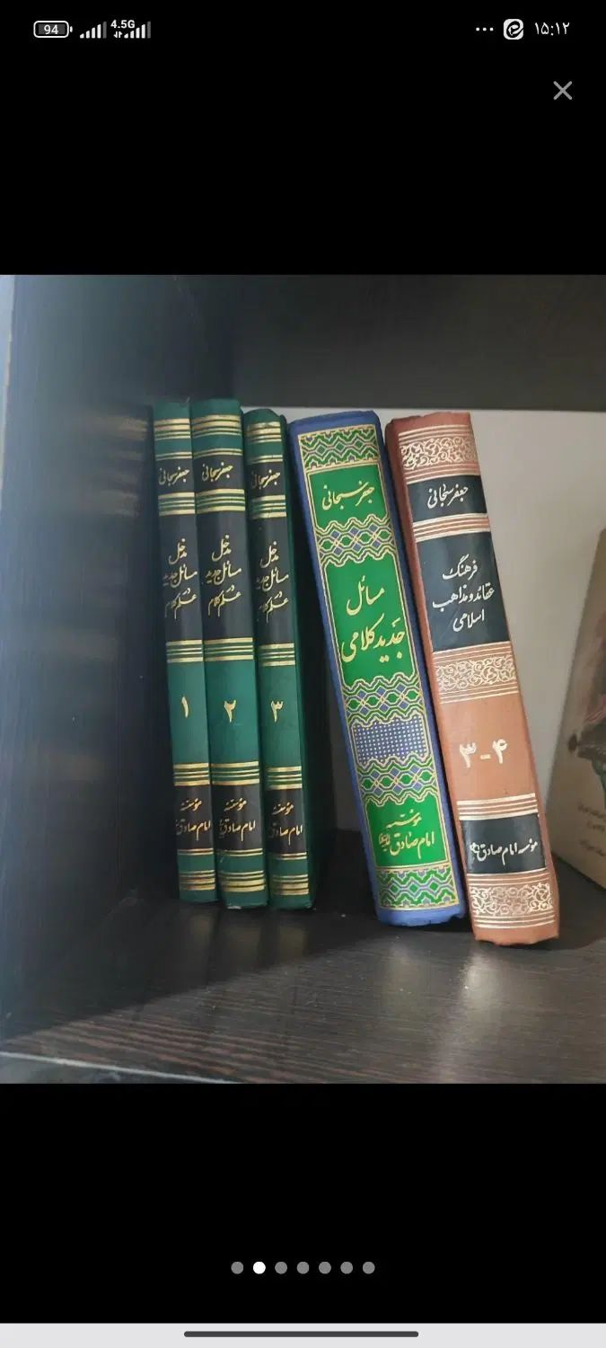 حراج کتاب زندگی نامه ائمه ،کلامی ،صرف وشرح|کتاب و مجله مذهبی|تهران, فلسطین (میدان انقلاب)|دیوار