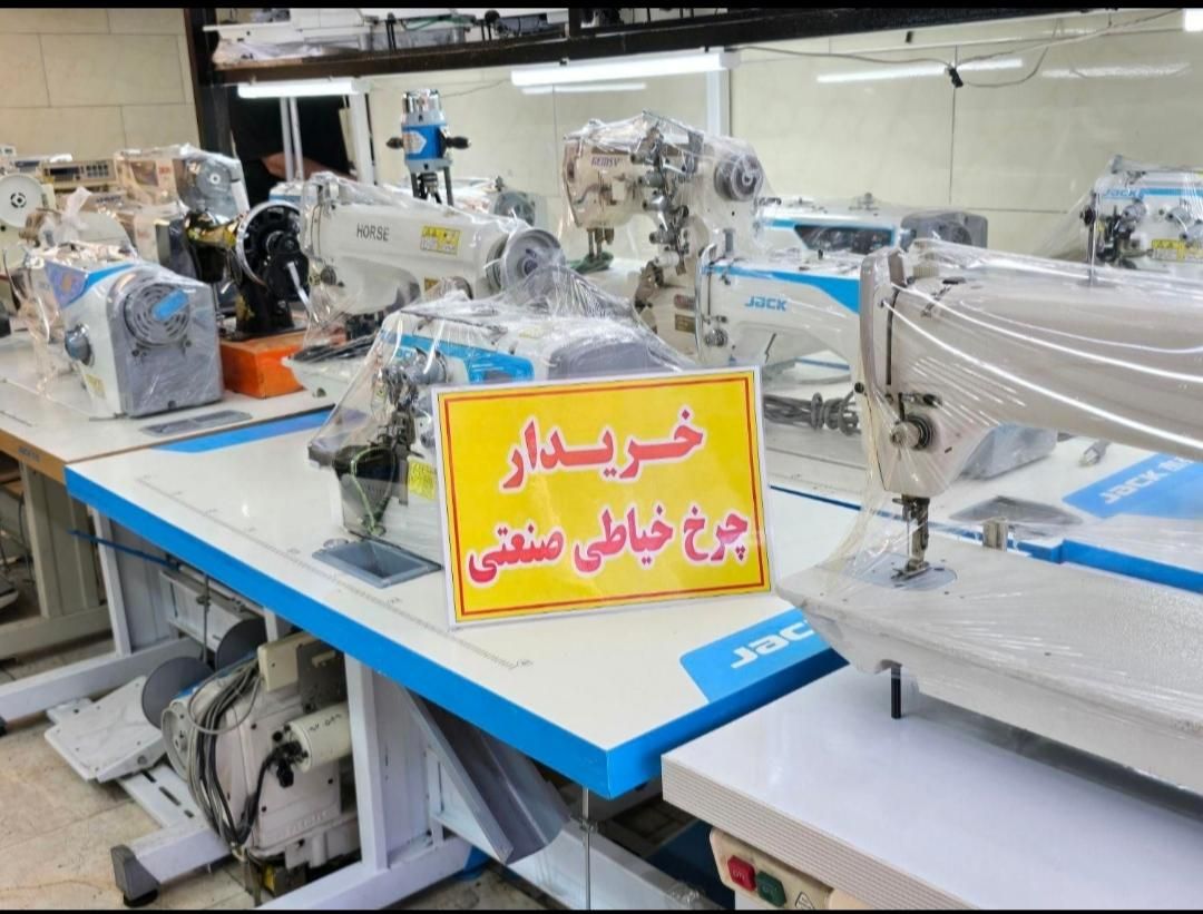 تعمیر و سرویس تخصصی چرخ خیاطی صنعتی  در محل تضمینی|خدمات پیشه و مهارت|تهران, عبدل‌آباد|دیوار