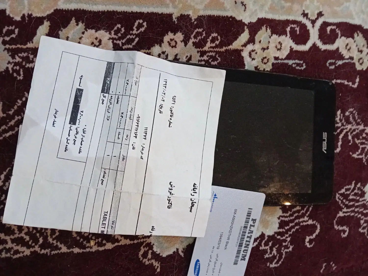 تبلت ایسوس|تبلت|کرج, عظیمیه|دیوار