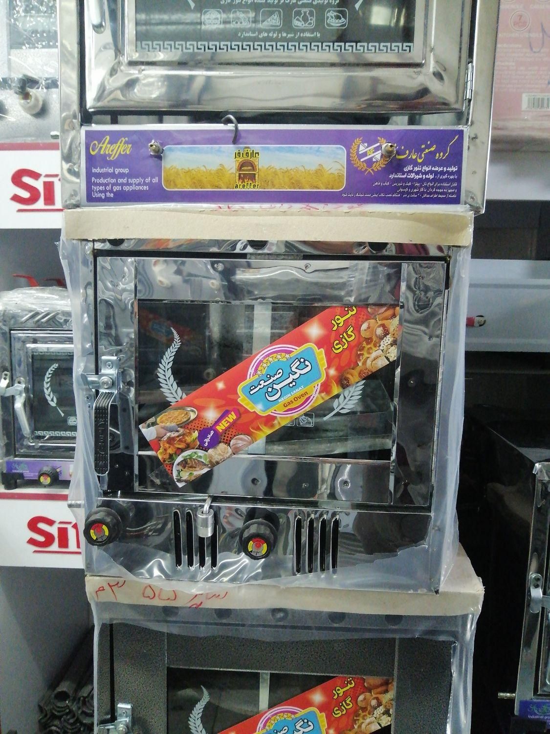 تنور گازی جوجه گردان تنورگازی استیل (گرگان)|اجاق گاز و لوازم برقی پخت‌وپز|مشهد, امیر|دیوار