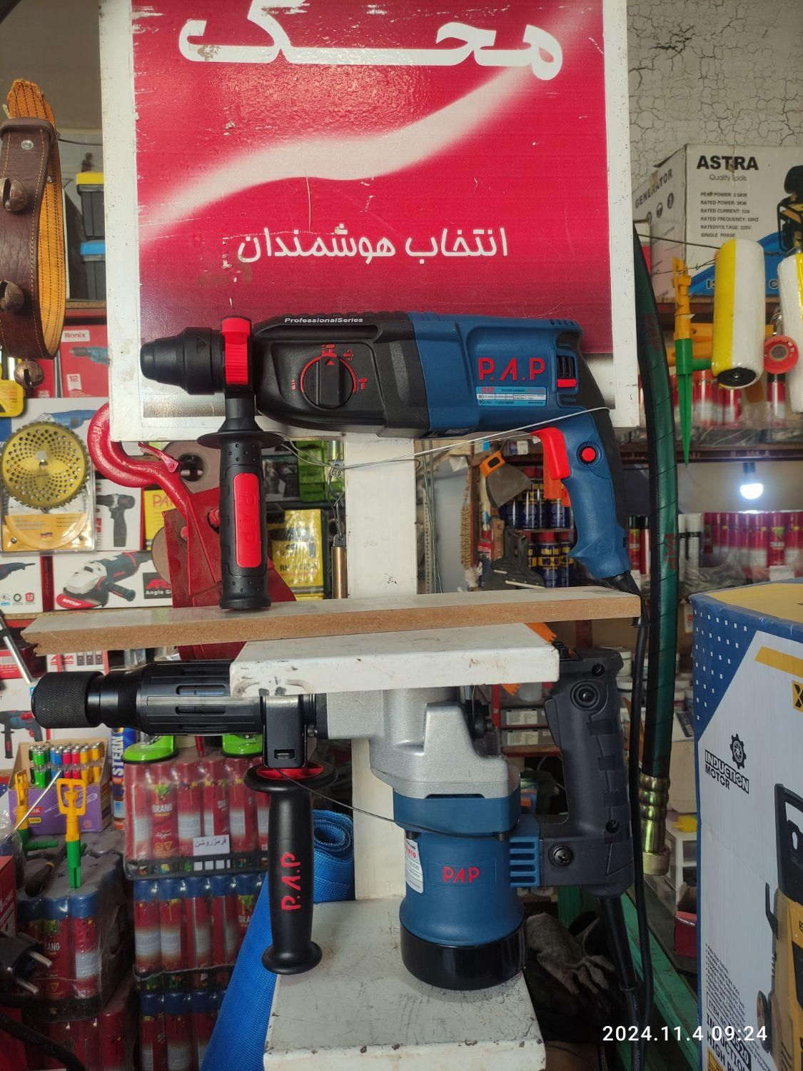 ترازلیزری سه بعدی|ابزارآلات|رفسنجان, |دیوار