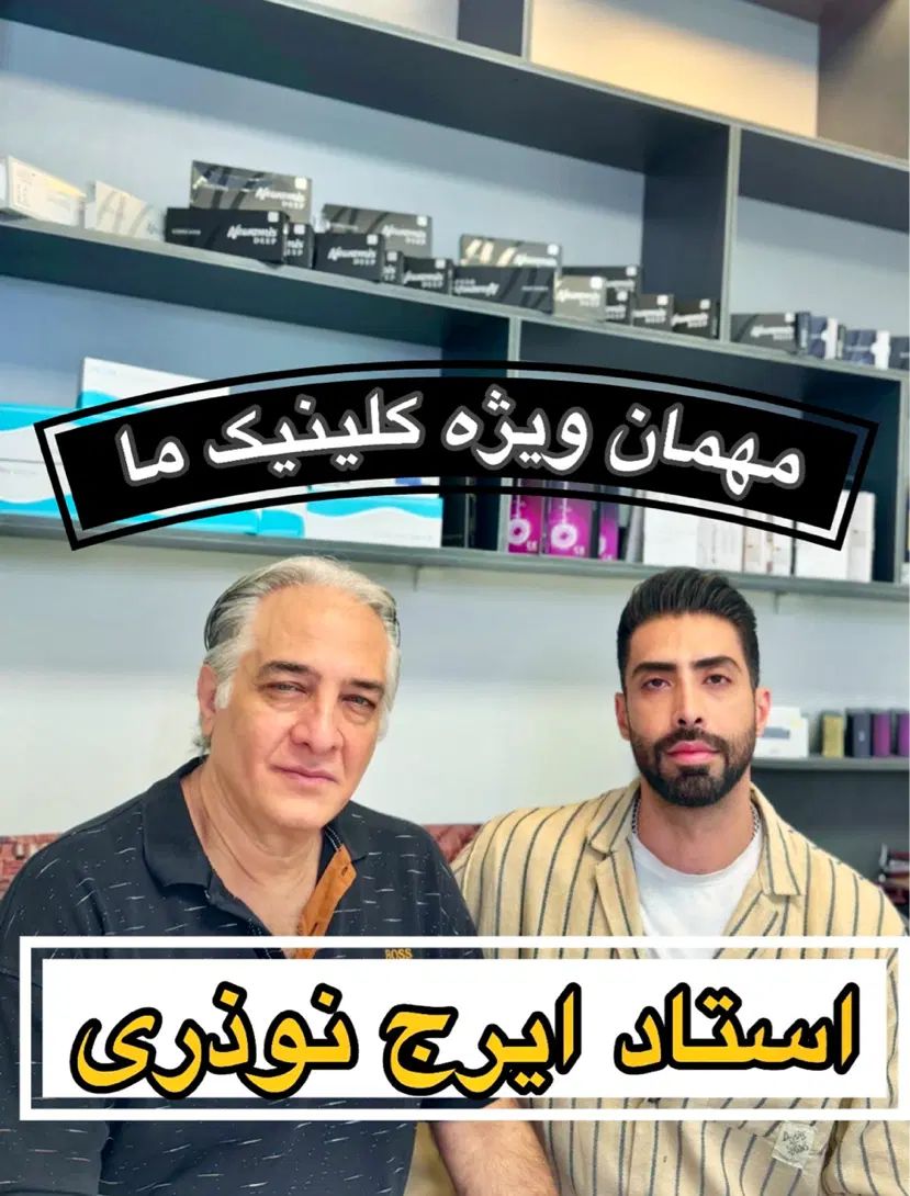 تخفیف استثنایی کاشت ابرو دربهترین کلینیک شهراصفهان|خدمات آرایشگری و زیبایی|اصفهان, بوستان آینه خانه|دیوار