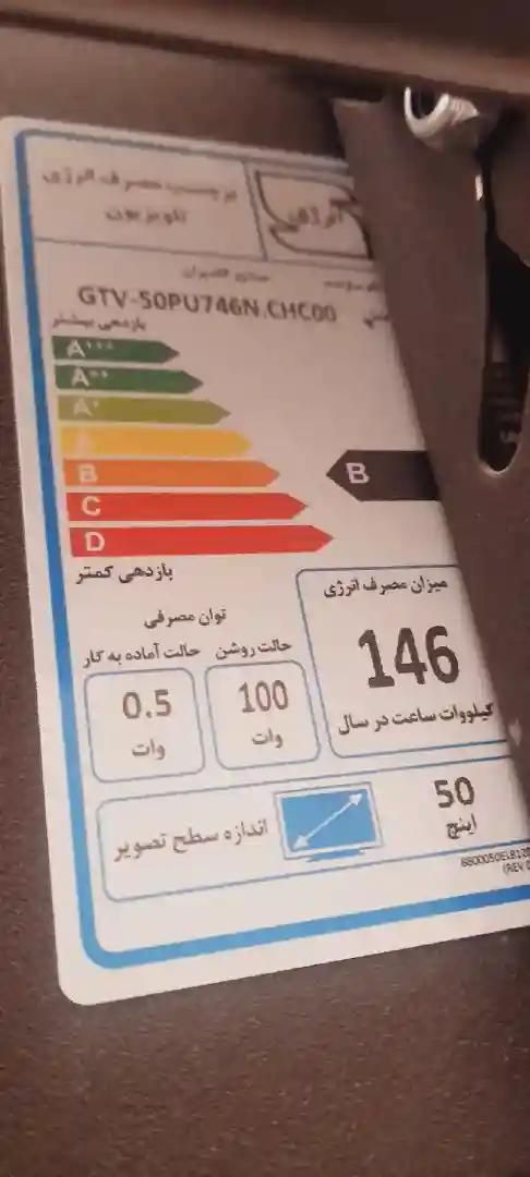 تلویزیون جی پلاس بسیار عالی و تمیز|تلویزیون و پروژکتور|فولادشهر, فولادشهر|دیوار