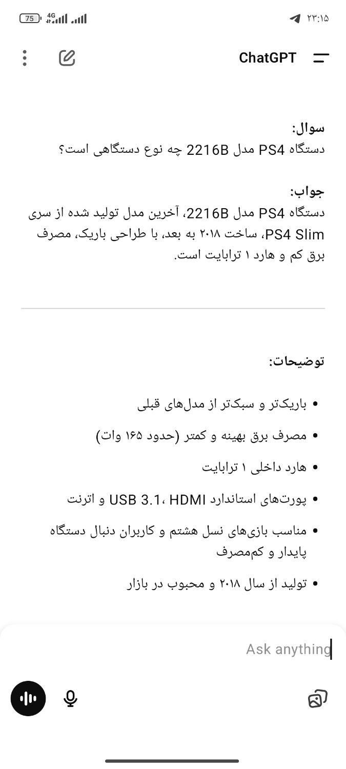 ps4 کپی خور فروش پلی استیشن ۴ کپیخور|کنسول، بازی ویدئویی و آنلاین|شیراز, کوی زهرا|دیوار
