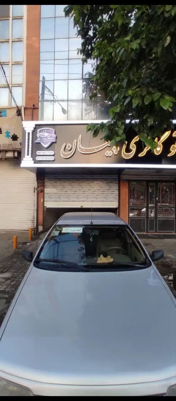 405 لاکاغذی مدل 88|خودرو سواری و وانت|مشهد, عامل|دیوار