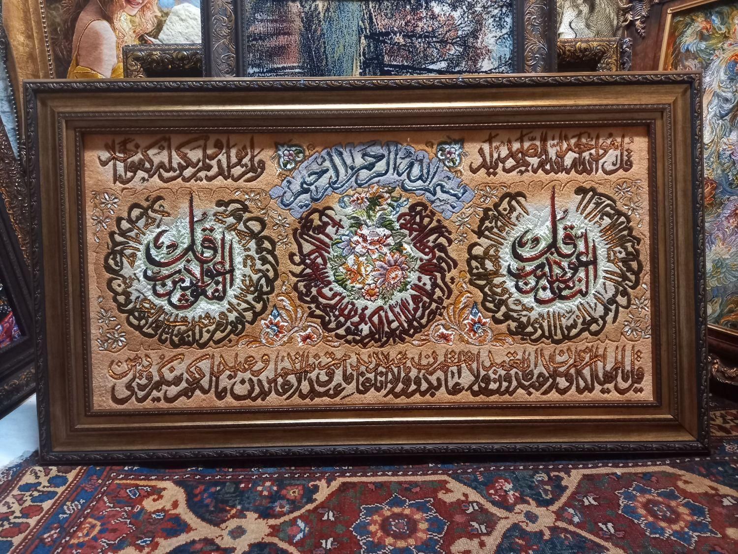 تابلو فرش دستباف ۴قل کف ابریشم  برجسته ۹۰*۱۵۰|تابلو فرش|تهران, نارمک|دیوار