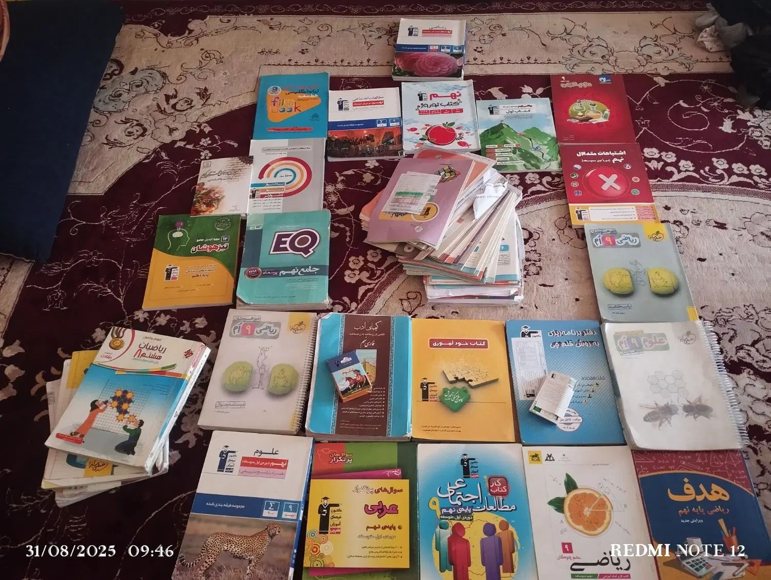 کتاب نهم مخصوص قبولی در نمونه وتیزهوشان|کتاب و مجله آموزشی|مشهد, پنجتن|دیوار