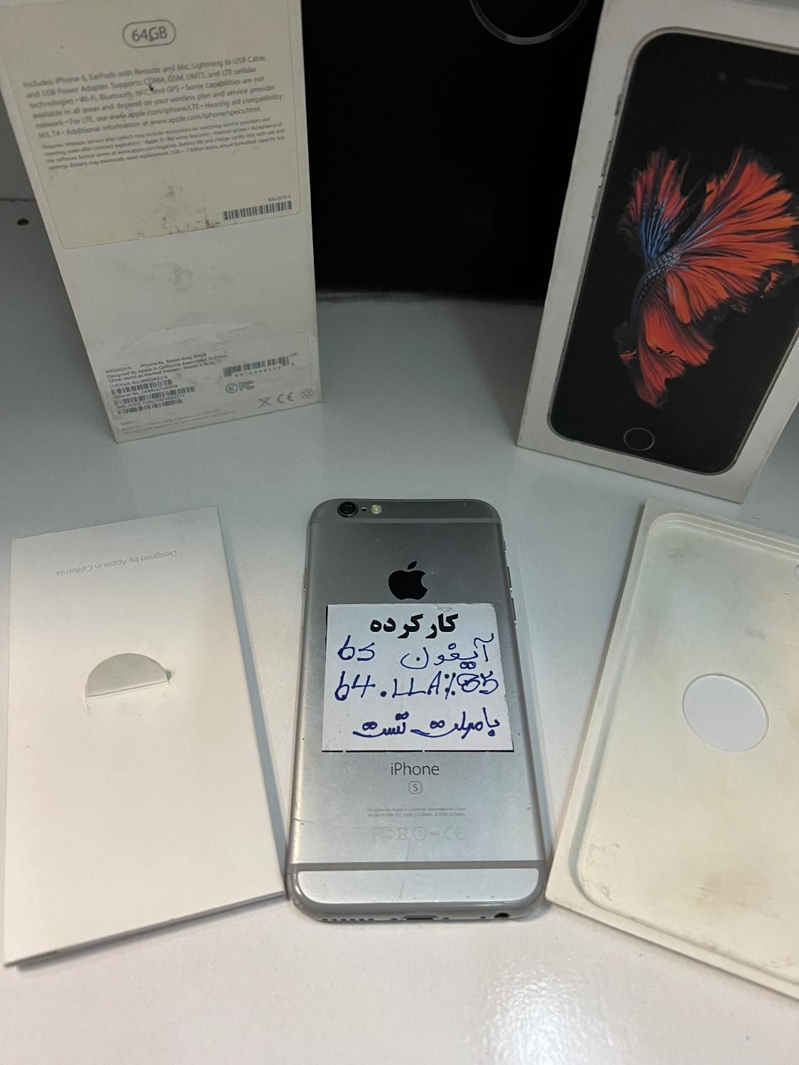 اپل iphone 6s با حافظه 64 گیگابایت|موبایل|تهران, تهران‌ویلا|دیوار