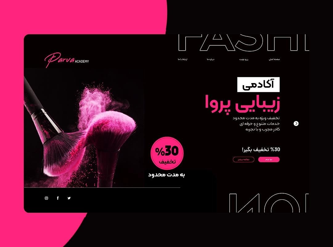 طراحی سایت حرفه‌ای با قیمت مناسب + تحویل فوری|خدمات رایانه‌ای و موبایل|قزوین, |دیوار