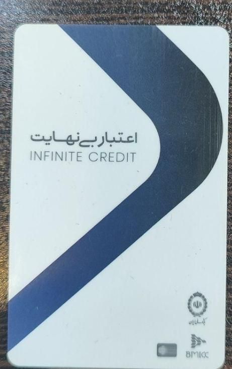 فروش کارت کالا پی ۲۰۰ میلیون تومانی بانک ملی|کارت هدیه و تخفیف|فردیس, |دیوار