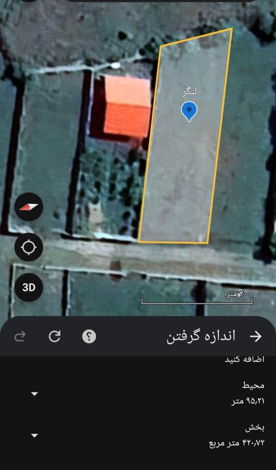 زمین ۴۲۰ متری در بام لنگر|فروش زمین و ملک کلنگی|کیاسر, |دیوار