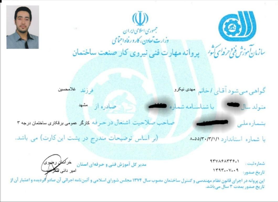 نقاشی ساختمان با گارانتی ۶ ماهه سیب|خدمات پیشه و مهارت|مشهد, آزادشهر|دیوار