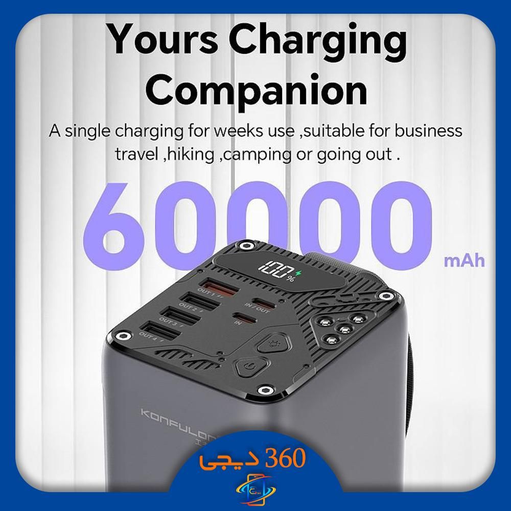 پاوربانک کانفلون ظرفیت 60000 میلی آمپر مدل A47Q|لوازم جانبی موبایل و تبلت|شیراز, وصال|دیوار