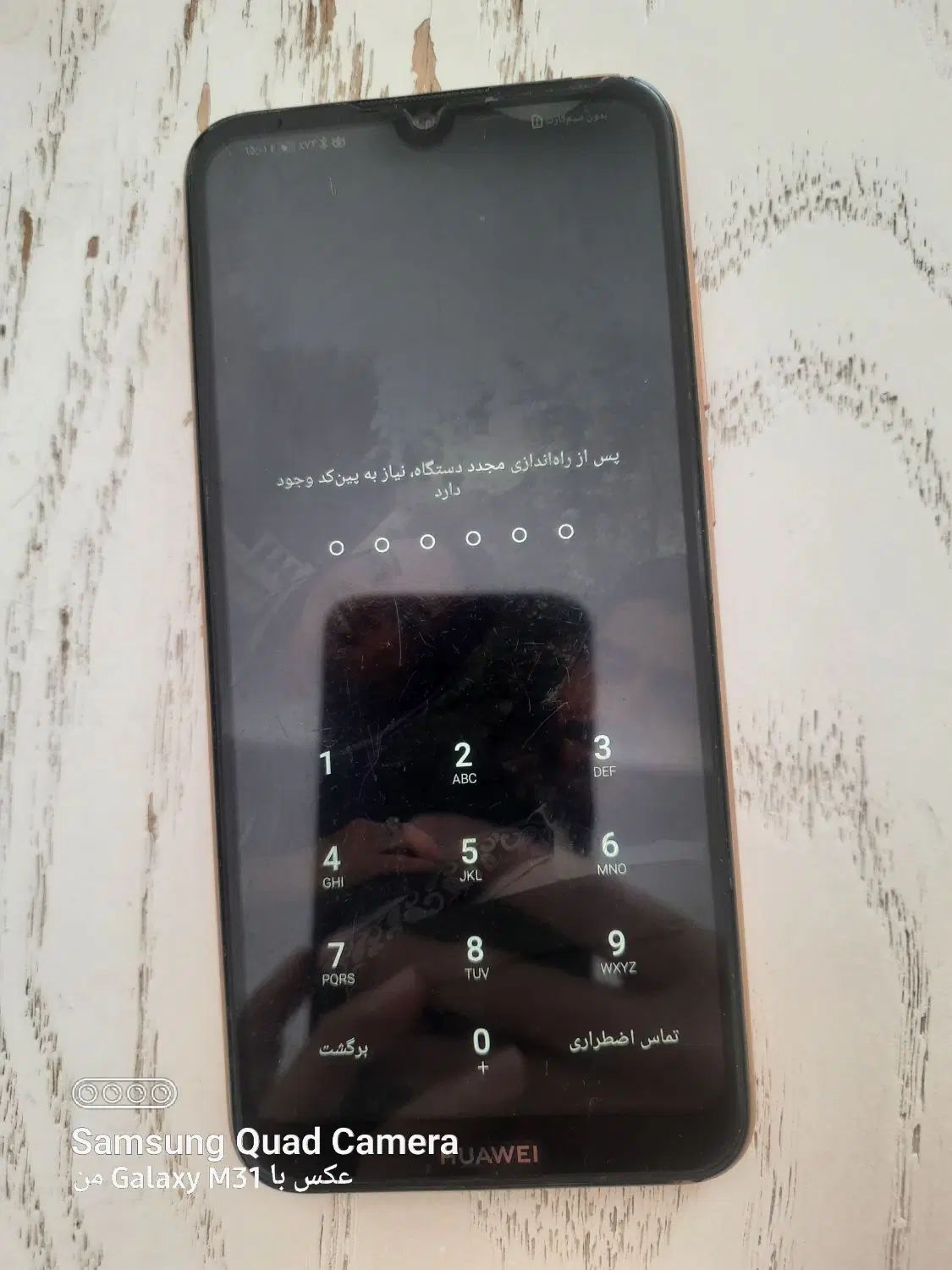 هواوی|موبایل|مشهد, هفت تیر (آب و برق)|دیوار
